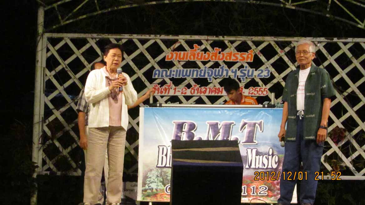 Night_party 45.jpg 100.8K